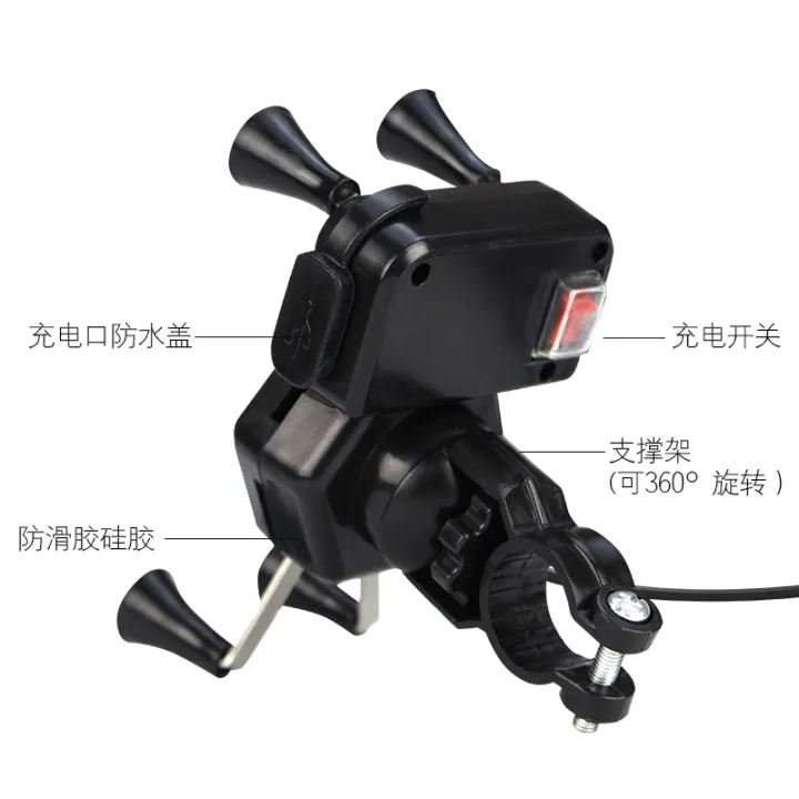 Motorcycle%20Mobile%20Phone%20Holder%20with%20USB%20Charging%20X%20Type%20Automatic%20Locking%202.1A%20Mobile%20Phone%20Navigation%20Stand%20Car%20Charger%20-%20Image%202