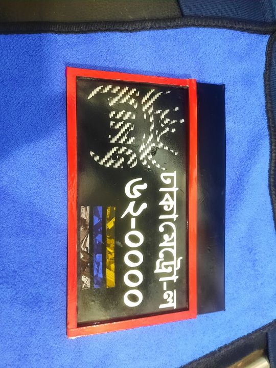 Stylish%20Number%20Plate%20,%20Custom%20number%20plate,%20New%20Number%20Plate,%20License%20plate%20for%20Car%20Motorcycle%20Bike%20-%20Image%203