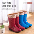 Korean Style Fleece-Lined Rain Boots Women 'S Rain Boots Non-Slip Waterproof Shoes Winter Fashionable Warm Mid-Calf Cotton Rubber Shoes Rubber Boots. 