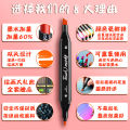 Touch Marker Package Primary School Children 100 Color Double-Headed Art Student Anime Design Washable 60 80.