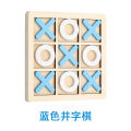 XO Chess, Tic-tac-toe Chess, children's Lianliankan, puzzle games, two-person battles, parent-child interactive board games, foreign trade cross-border. 