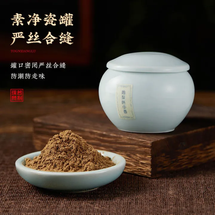 Puruofan%20Incense%20Made%20of%20Pear%20Juice%20and%20Tambac%20Tibetan%20Incense%20Agarwood%20Powder%20Bedroom%20Incense%20Sandalwood%20Home%20Indoor%20Incense%20Molding%20Incense%20Ceremony%20Face%20Powder%20-%20Image%203