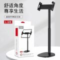 L-320 DESKTOP TABLET & lPAD STAND L320 MULTI-ANGLE TABLET PHONE HOLDER 1 PCS. 