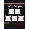 Micro Fiber Cushion 16x16 Inch From Suba International..