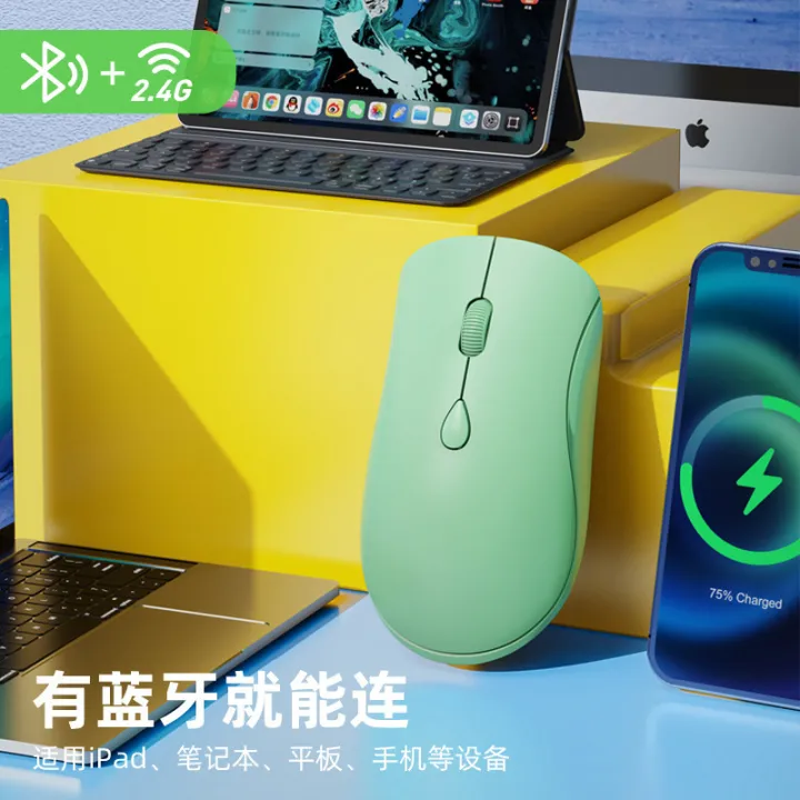 Factory%20Wholesale%20Brand%20New%20Wireless%20Mute%20Mouse%20Desktop%20Notebook%20Photoelectric%20Gift%20Bluetooth%20Charging%20Wireless%20Mouse%20-%20Image%204