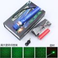303 laser flashlight, rechargeable laser light, starry teaching, sales, sand table pen, coach red and green light indicator pen.