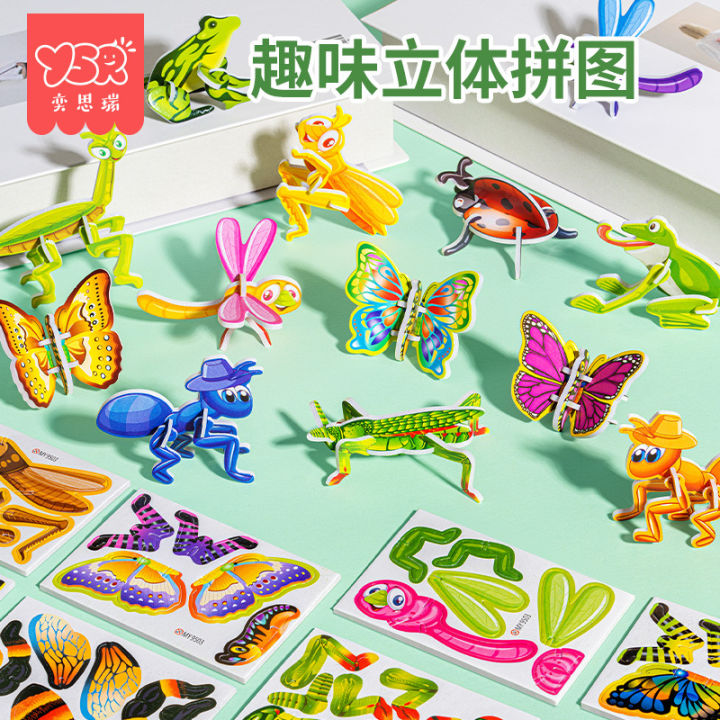 3D Fun Insect Puzzle Kids DI Toys Kindergarten Early Education ...