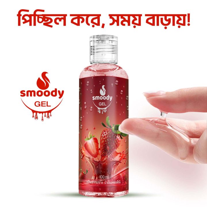 TONO%20Hime%20Fruit%20Flavor%20Water%20Based%20Lubricant%20gel%20100ml%20/%20Smoody%20Gel%20/%20durax%20-%20Image%207