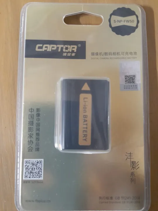 Captor%20NP-FW50%20Lithium-Ion%20Rechargeable%20Battery%20(1020mAh)%20-%20Image%205