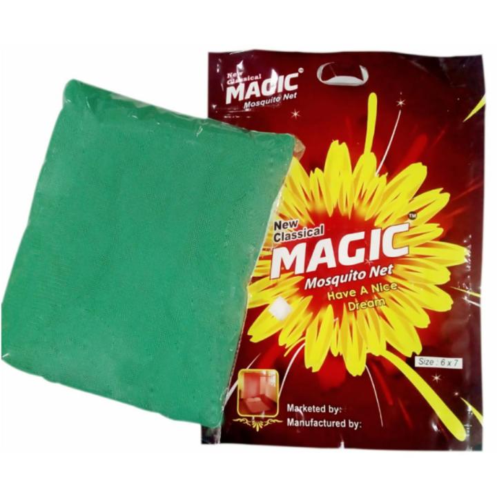 MAGIC%20MOSQUITO%20NET-Deep%20Paste%20-%20Image%202
