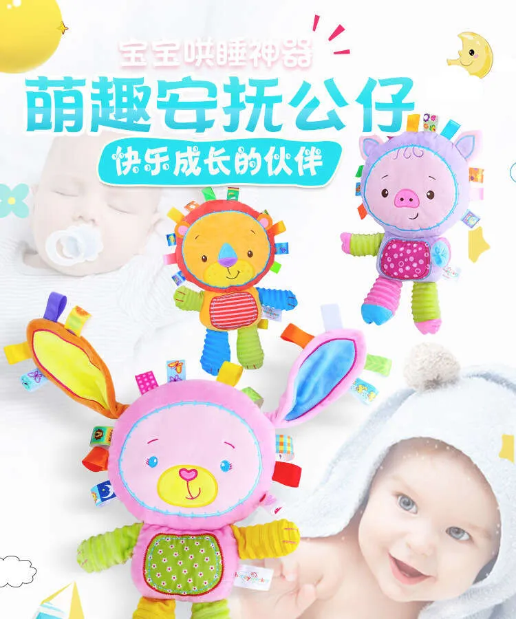 Happy Monkey Baby Doll Small Short Animal Plush Ringing Bell