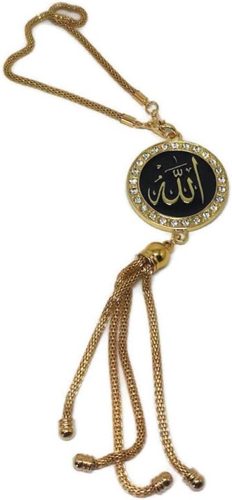 Car%20Hanging%20Decor%20Chain%20With%20Allah:%20Islamic%20car%20hanging%20ornament:%20Allah%20Chain%20Metal%20Pendant%20With%20Stone%20-%20Image%202