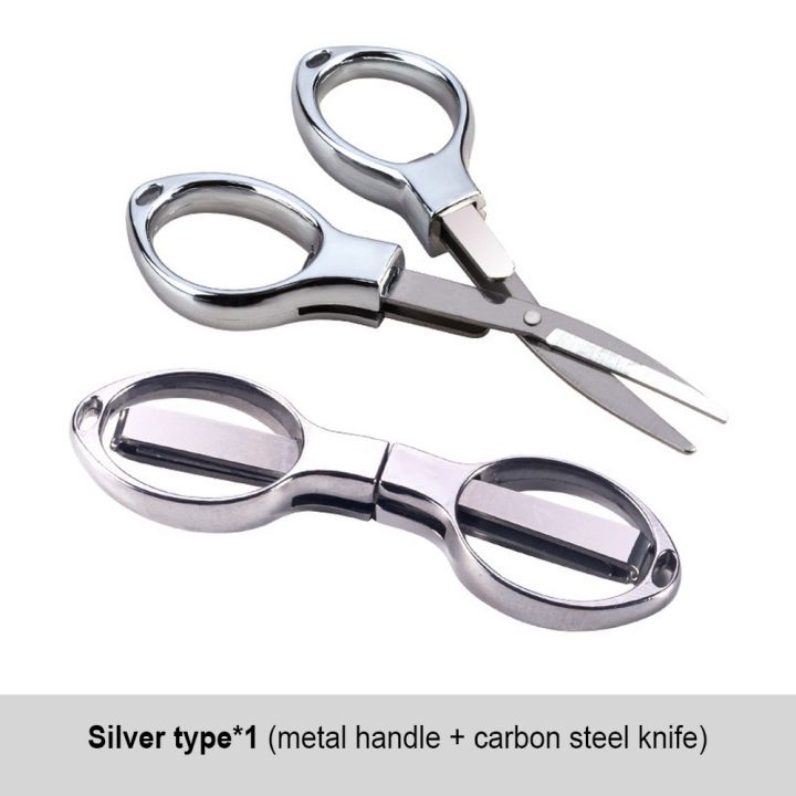 Mini Stainless Steel Folding Scissors Keychain Fishing Scissors DIY Portable Outdoor Travel Camping Pocket Cutter Tool