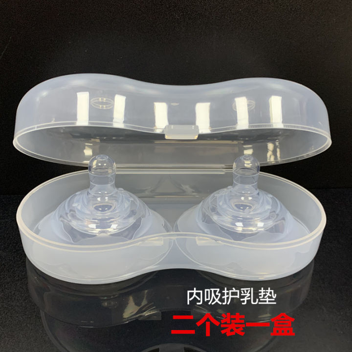 Babies'%20breast%20head%20cover%20double-layer%20protection%20anti-bite%20breast%20shield%20breast%20paste%20ultra-thin%20inner%20breast-feeding%20breast%20cover%20-1pcs%20-%20Image%202