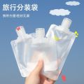 Travel Lotion Body Soap Shampoo Packing Bag Portable (30ml+50ml+100ml) Facial Cleanser Travel Disposable Cosmetic Bottle 3pcs set. 