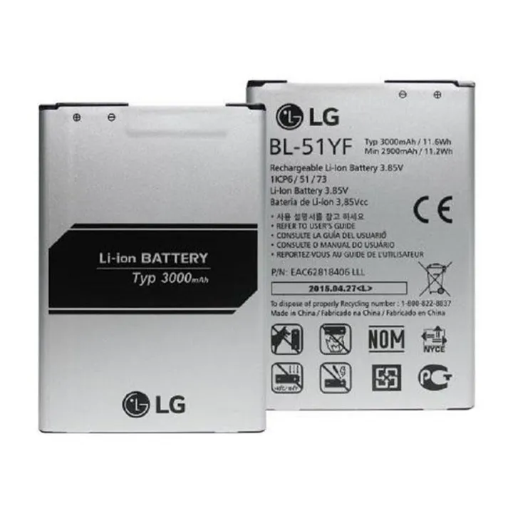 LG BL-51YF Mobile Battery For G4 3000 mAh