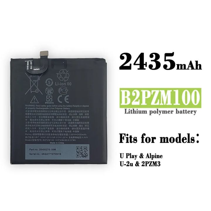 HTC B2PZM100 Mobile Battery for HTC U Play 2435 mAh
