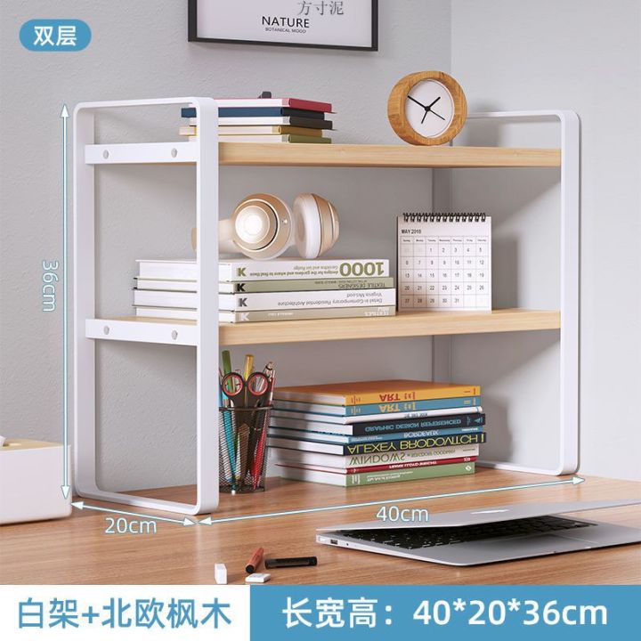 Desk Storage Desk Multi-Layer Bookshelf Office Office Shelf Desk Desktop Organize and Storage Generation