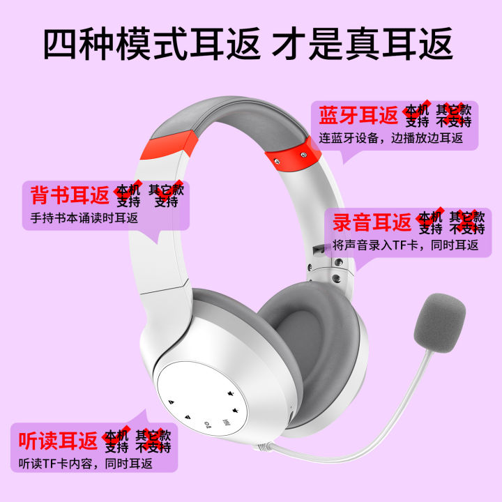 Endorsement%20Headset%20True%20Active%20Noise%20Reduction%20ANC%20Headset%20Bluetooth%20Ear%20Return%20TF%20Recording%20Immersive%20Recitation%20Artifact%20Headset%20-%20Image%205