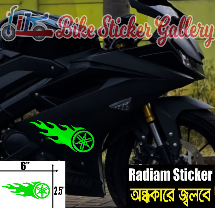 Bike%20Radium%20Sticker%20-%20Fleming%20Yamaha%20/%20Glow%20in%20the%20dark%20(%20Waterproof%20&%20Premium%20quality)/%20Bike%20Sticker%20Gallery%20-%20Image%202