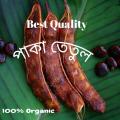 Ripe Tamarind Paste Pack of 500 Gm. 