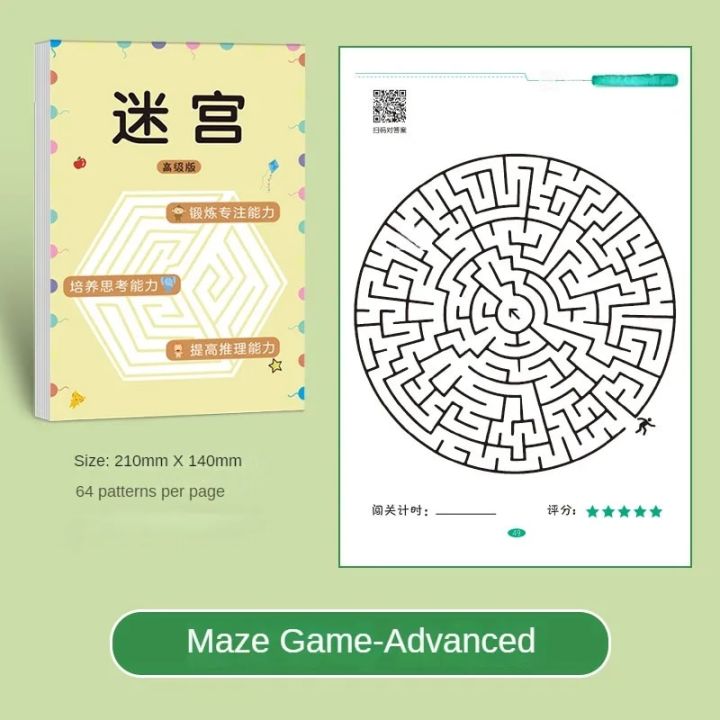 Children's%20Concentration%20Maze%20Training%20Book%20Student%20Thinking%20Development%20Attention%20Game%20Puzzle%20Intelligence%20Development%20Toys%20-%20Image%206