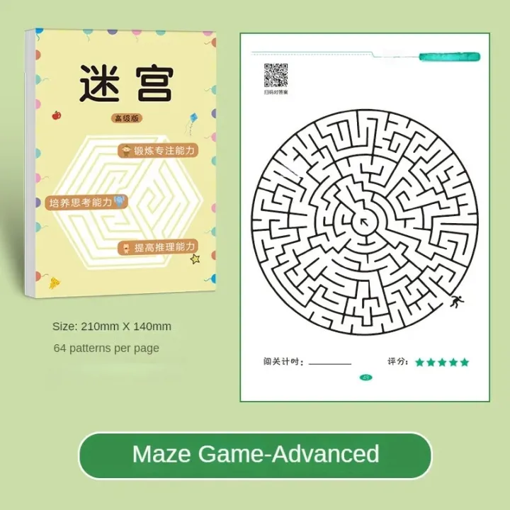 Children's%20Concentration%20Maze%20Training%20Book%20Student%20Thinking%20Development%20Attention%20Game%20Puzzle%20Intelligence%20Development%20Toys%20-%20Image%206