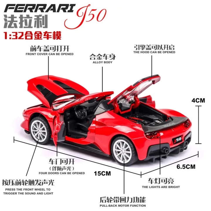 Ferrari%20J50%20Diecast%20Alloy%20Car%201:32%20Supercar%20Vehicles%20Metal%20Car%20Model%20Car%20Sound%20Light%20Toys%20For%20Gift%20-%20Image%206