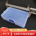 High Transparent Rectangular Plastic Empty Box, Sample Storage Box, Spare Parts, Packaging Box, PP Tools, Jewelry, Hardware. 