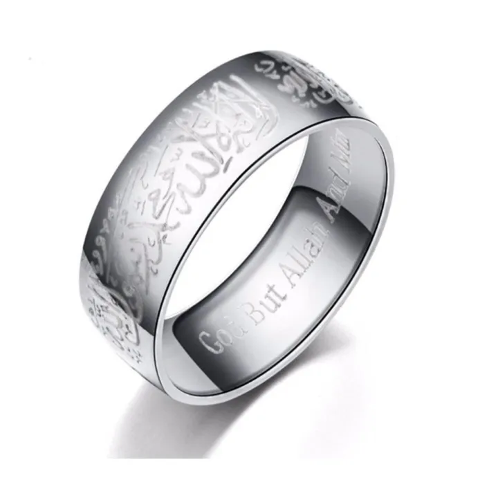 Fake Hafada Rings 8mm Silver Stainless Steel Shahada Ring Islamic Moslem Religious Muslim ...