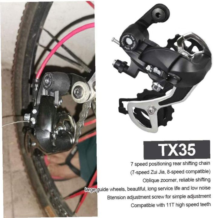 Bicycle%20Rear%20Derailleur%20Simano%20TX35%20Mountain%20Bike%206/7/8/9%20Speed%20MTB%20Bicycle%20Derailleur%20Transmission%20Accessories%20-%20%E0%A6%B8%E0%A6%BE%E0%A6%87%E0%A6%95%E0%A7%87%E0%A6%B2%20-%20%E0%A6%B8%E0%A6%BE%E0%A6%87%E0%A6%95%E0%A7%87%E0%A6%B2%20-%20Image%202