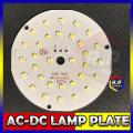 AC DC LED PLATE - 3 CONNECTION POINT -Double Battery AC/DC Emergency Led Light- PCB 15 Watt. 