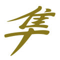 Hayabusa Logo > Bike Sticker > Usable For all Bike Windshield, Tank, Body Kit ( Waterproof & Premium quality)/ Sticker Gallery & Gift Shop. 
