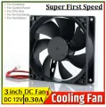 DC 12V 3 inch Cooling Fan Cooler Blower Fan Exhaust Fan. 