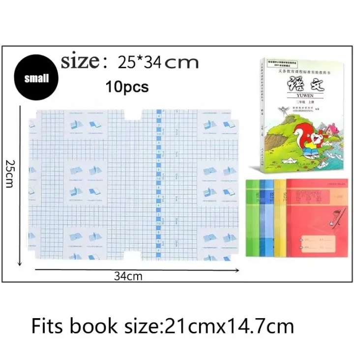 0Pack%20Students%20A4%2016K%20Transparent%20Self%20Adhesive%20Book%20Cover%20Film%20%20Waterproof%20Book%20Wrapper%20Notebook%20Protector%20Frosted%20Book%20Film%20-%20Image%206