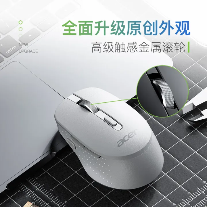 Acer%20Aspire%20M155%20Wireless%20Bluetooth%20Dual-Mode%20Gaming%20Mouse%20Rechargeable%20Portable%20Office%20Mouse%20Ergonomics%20-%20Image%203