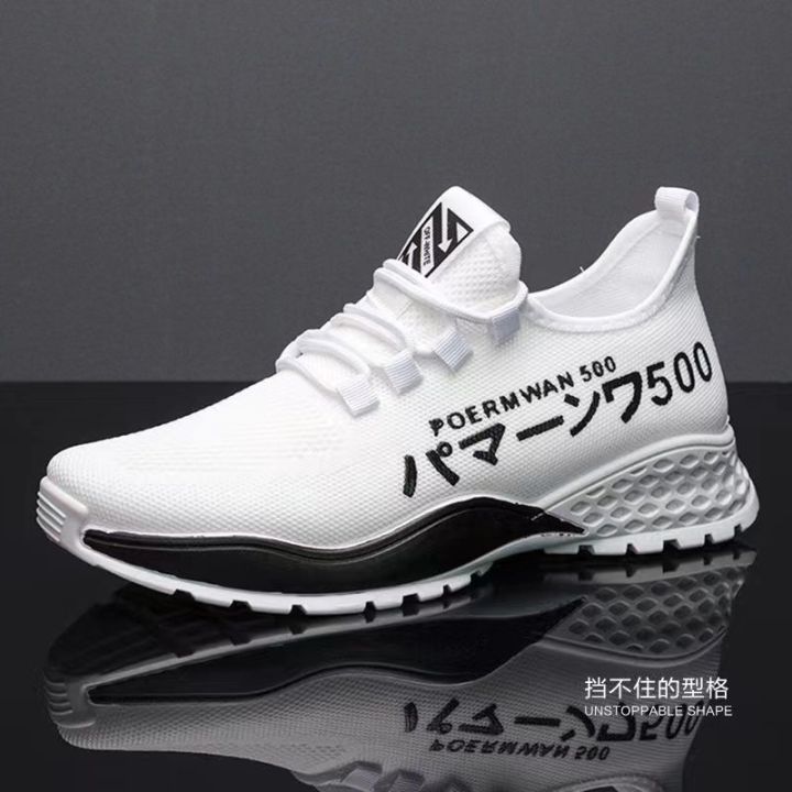 New%20Student%20All-Match%20White%20Casual%20Shoes2023Mesh%20Surface%20Shoes%20Men's%20Breathable%20Mesh%20Sneakers%20Summer%20Height%20Increasing%20Insole%20Men's%20Shoes%20-%20Image%207