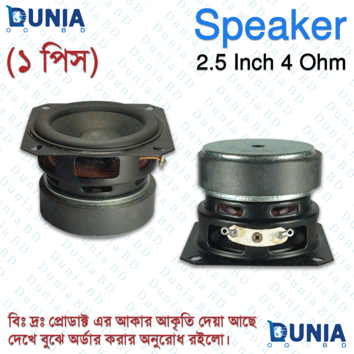 2.5 Inch 4 Ohm Speaker Mini Full Range Audio Speaker for DIY Projects