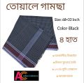 Black Color Check 4 Hand Towel (Gamcha) -. 