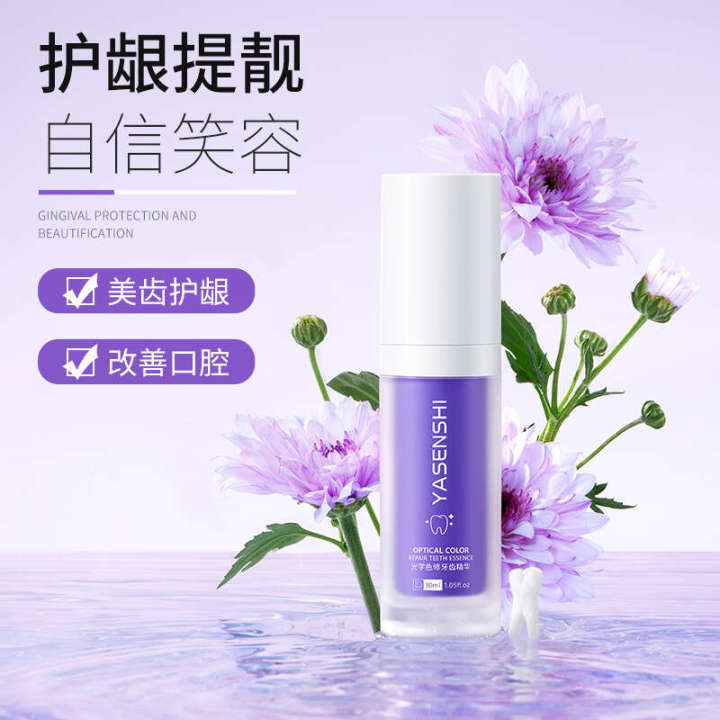 Yasenshi%20Optical%20Color%20Repair%20essence%20Cleaning%20Stain%20Dirt%20Tooth%20Yellow%20Fresh%20Breath%20v34%20Toothpaste%20-%20Image%203