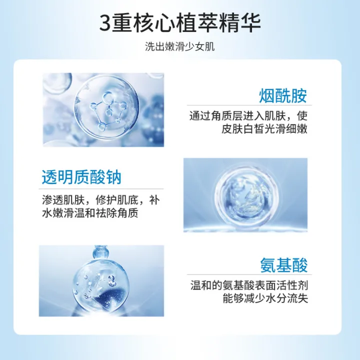 sakose%20Vaseline%20Amino%20Acid%20Gel%20Rubbing%20Mud%20Body%20Wash%20Exfoliating%20Facial%20Scrub%20Men%20and%20Women%20Body%20Cleaning%20Shower%20Gel%20-%20Image%202