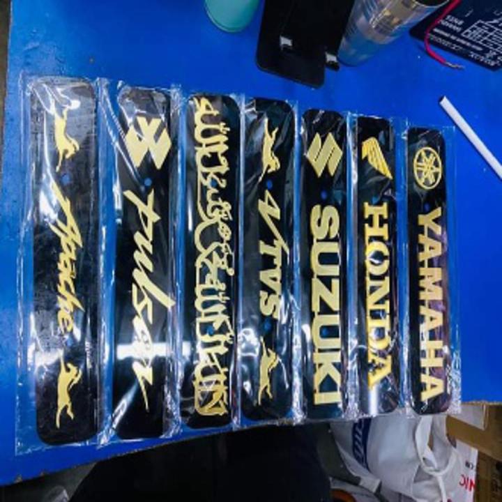 Name plate Digital