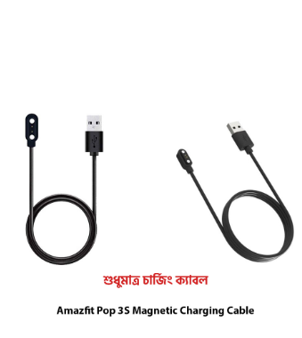 Amazfit%20Pop%203S%20Magnetic%20Charging%20Cable%20High%20Quality%20USB%20Charger%20Cable%20USB%20Charging%20Cable%20Dock%20Bracelet%20Charger%20for%20Amazfit%20Pop%203S%20Smart%20Watch%20-%20Image%202