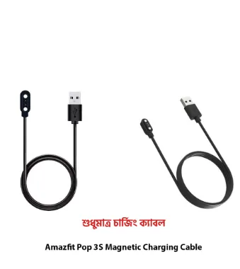 Amazfit%20Pop%203S%20Magnetic%20Charging%20Cable%20High%20Quality%20USB%20Charger%20Cable%20USB%20Charging%20Cable%20Dock%20Bracelet%20Charger%20for%20Amazfit%20Pop%203S%20Smart%20Watch%20-%20Image%202
