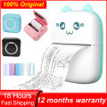 CUANFEN Mini Printer Bluetooth WiFi Connected Thermal Paper Label Mobile Phone Photo Title Note Pockt Portable Student Error Maker. 
