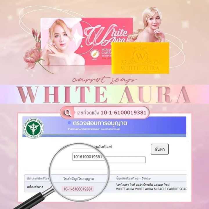 Original%20White%20Aura%20Miracle%20Carrot%20San%20Skin%20Lightening%20Kojic%20Acid%20Soap%20-%20Image%208