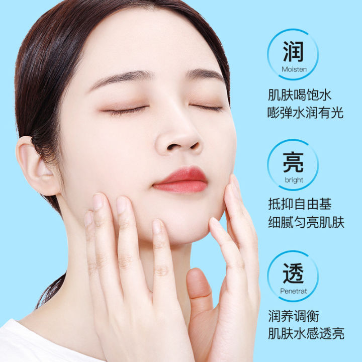 AVGULOY Vitamin B5 Moisturizing Mask Hydrating and Brightening Skin Tone Stay up Late Sun Damage Repair Mask