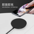 The magnetic wireless charger of the mobile phone is not wrong to chase dramas and play games, and the magnetic wireless charging of lazy people is light and thin.