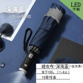 Fully automatic reverse umbrella car LED light reflective strip folding umbrella flashlight umbrella advertising umbrella. 