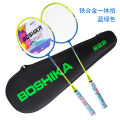【Boshika】 Badminton racket sporting goods set is a dropshipping one-piece badminton racket for training and practice. 